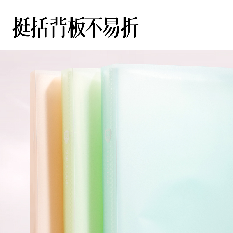 得力PQ01-60果凍晴天60頁學(xué)生資料冊(cè)(混)(個(gè))
