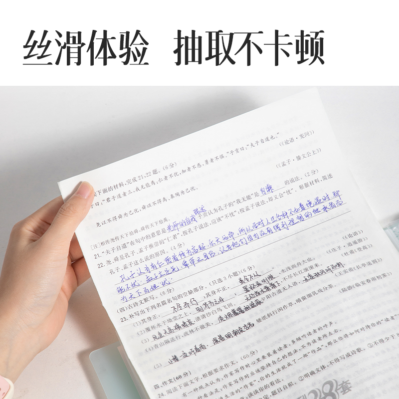 得力PQ01-40果凍晴天40頁(yè)學(xué)生資料冊(cè)(混)(個(gè))
