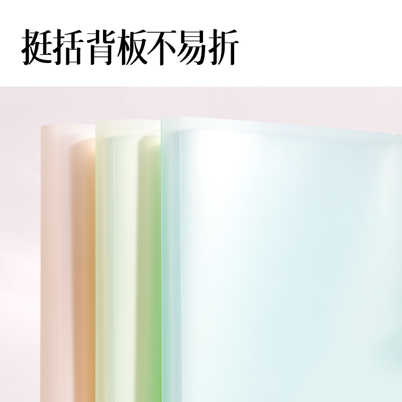 得力PQ02-40果凍晴天40頁試卷冊(混)(個)