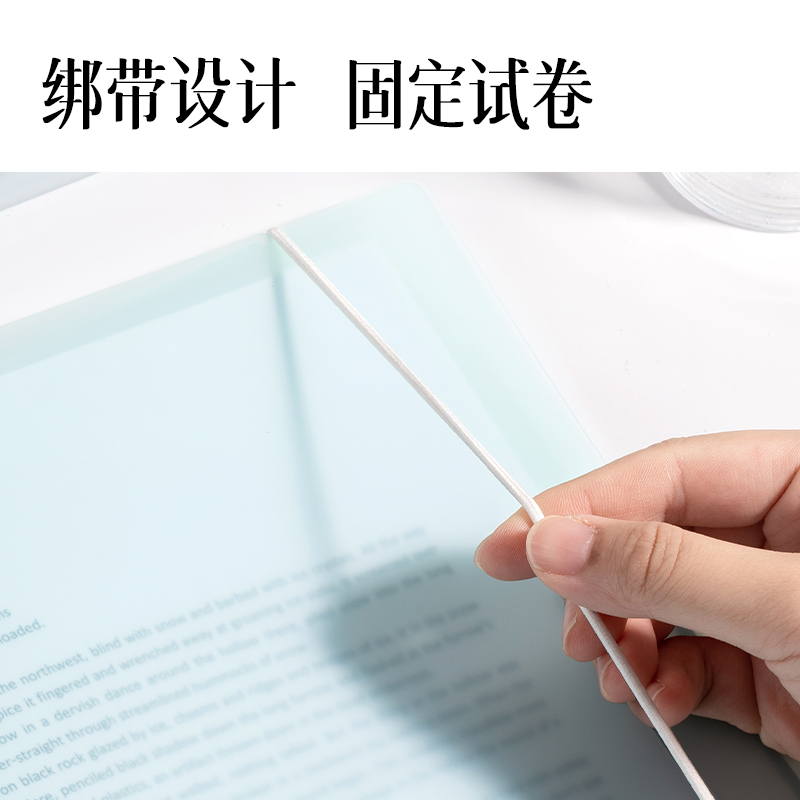 得力PE02果凍晴天A3試卷夾(混)(個)