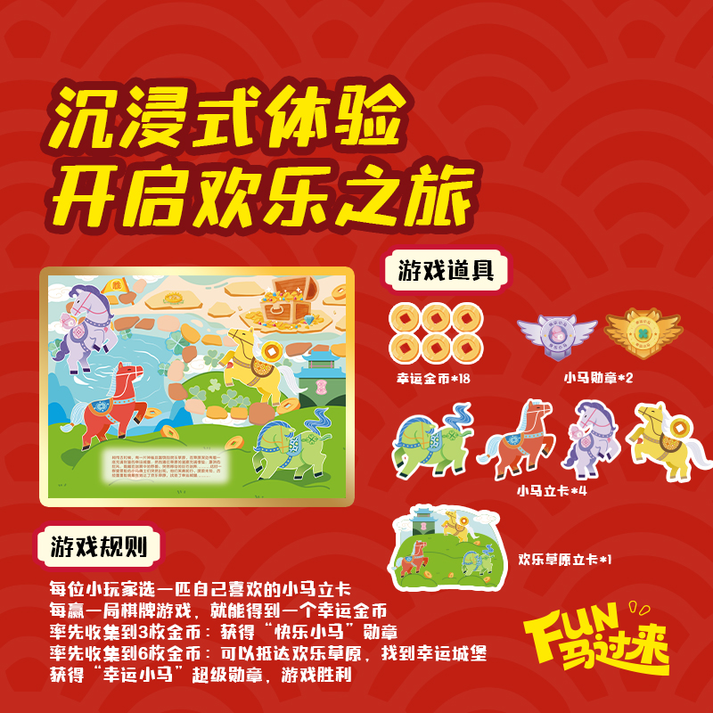 得力MAN049木質(zhì)28合一多功能游戲棋(混)(盒)