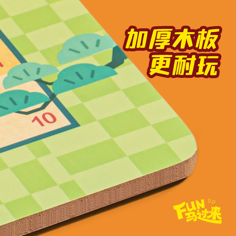 得力MAN049木質(zhì)28合一多功能游戲棋(混)(盒)