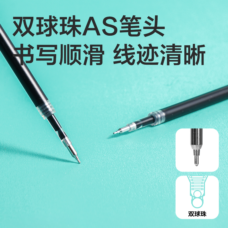 得力SE229刷題速干按動中性筆替芯0.5mm雙球珠AS頭(黑)(支)