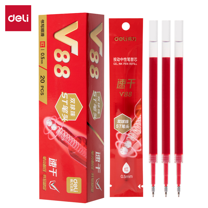 得力V88連中三元速干按動中性筆替芯0.5mm雙球珠ST筆頭(紅)(支)
