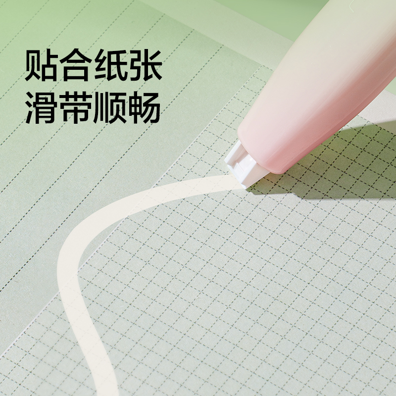 紐賽NS173TX-A米白膜帶修正帶替芯5mm*5m(透明)(個(gè))