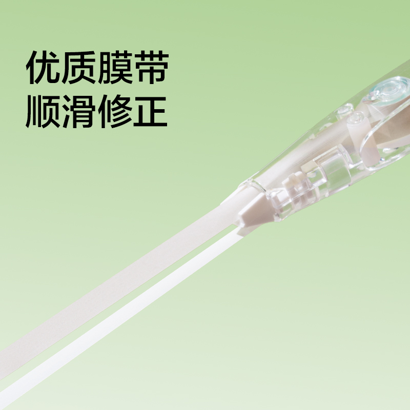 紐賽NS173TX-A米白膜帶修正帶替芯5mm*5m(透明)(個(gè))