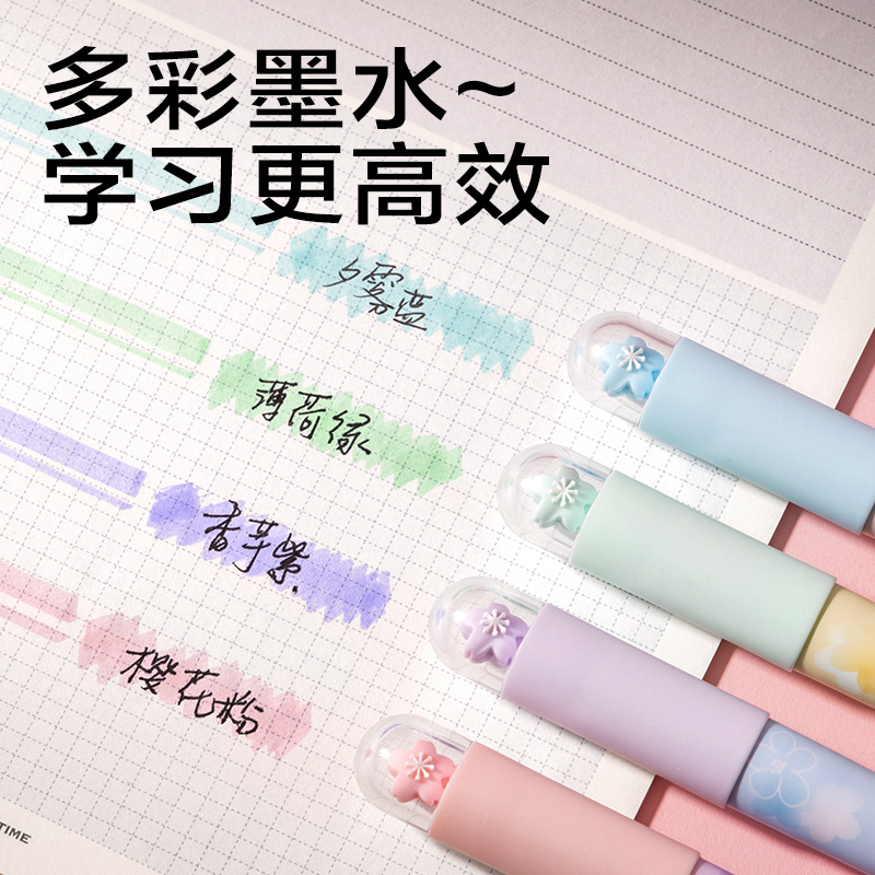 得力SK733櫻花熒光筆(混)(4支盒)