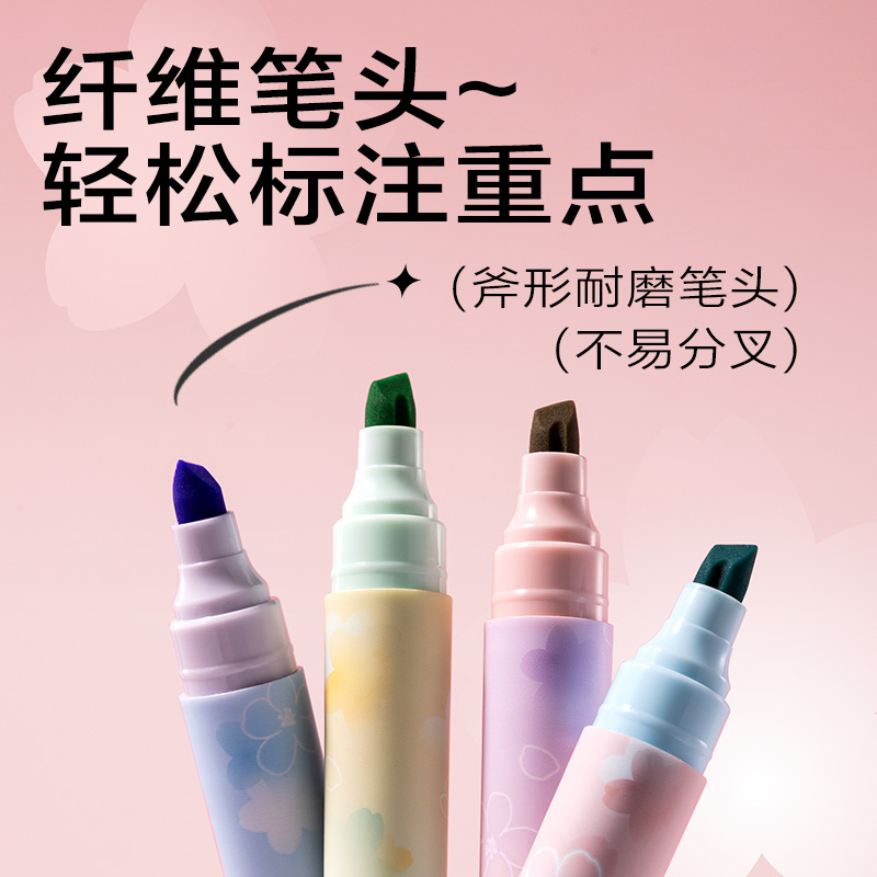 得力SK733櫻花熒光筆(混)(4支盒)