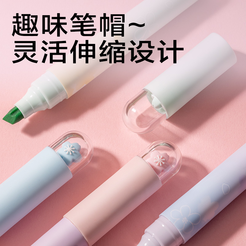 得力SK733櫻花熒光筆(混)(4支盒)
