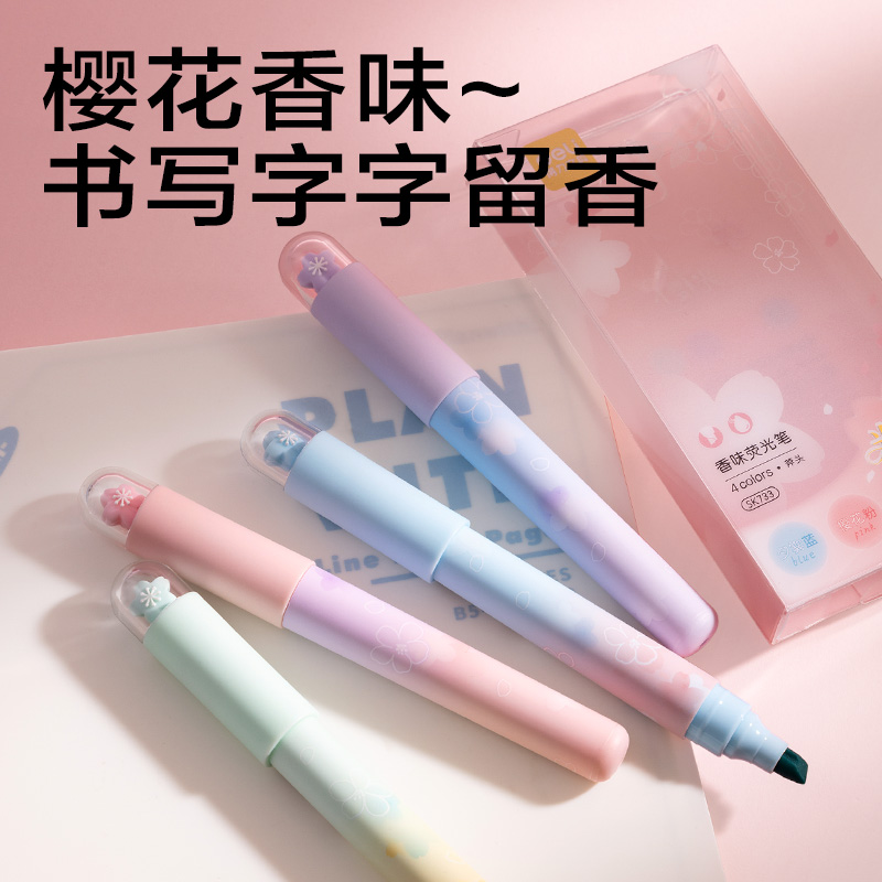 得力SK733櫻花熒光筆(混)(4支盒)