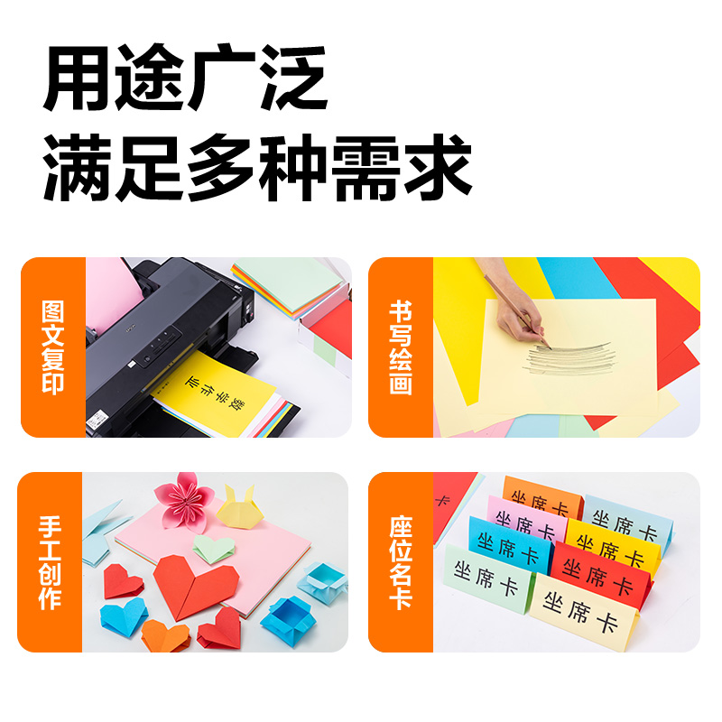 得力ZC003彩色復(fù)印紙80g-A4-100頁/包-25包(深綠)(包)