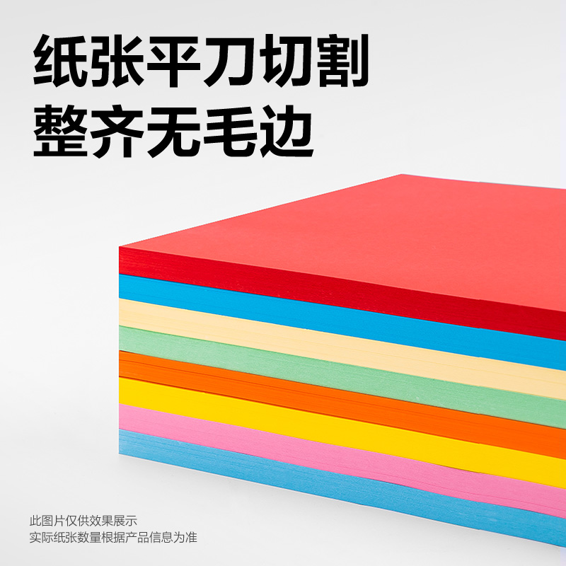 得力ZC003彩色復印紙80g-A4-100頁/包-25包(淺紫)(包)