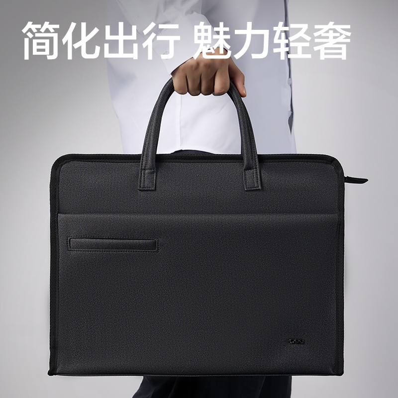 得力BG199內(nèi)置水杯袋多功能公文包(深灰)(個)