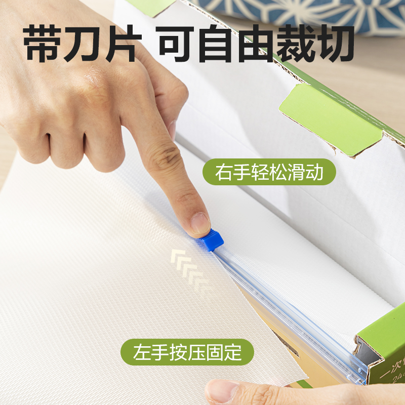 得力PP864_一次性菜板墊(透明)(單盒裝)