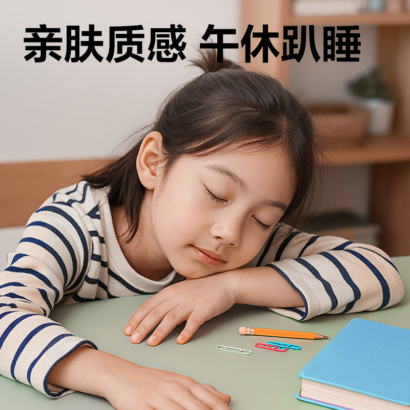 得力PP859_40*60cm學(xué)生桌墊(奶膚白)(單盒裝)