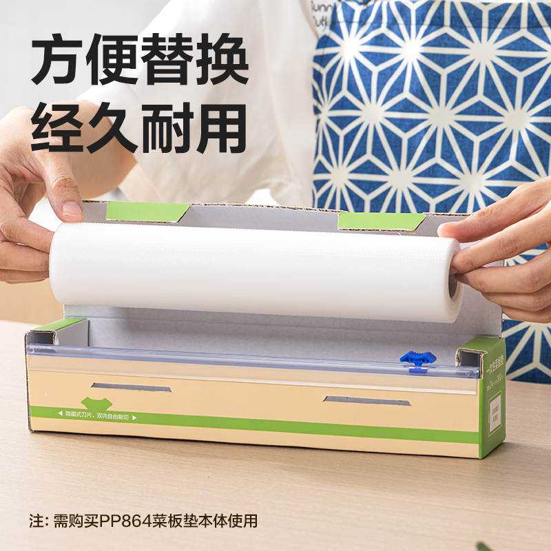 得力PP865_一次性菜板墊替換裝(透明)(個)