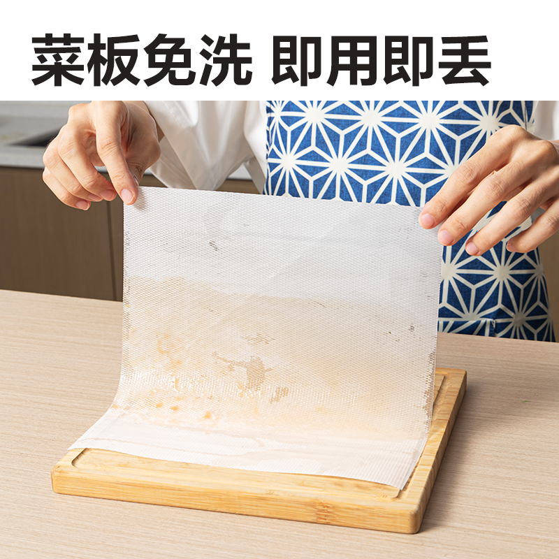 得力PP865_一次性菜板墊替換裝(透明)(個)