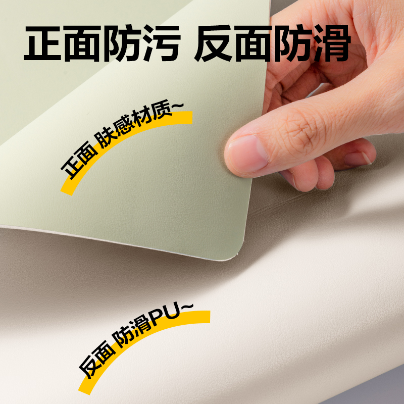 得力PP860_60*120cm學生桌墊(奶膚白)(單盒裝)