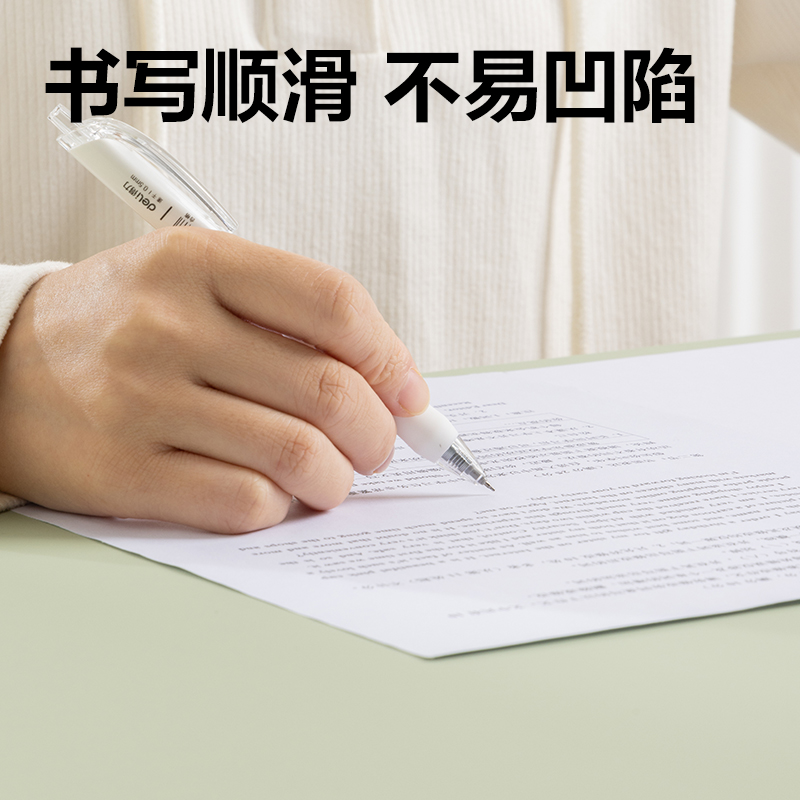 得力PP860_60*120cm學生桌墊(奶膚白)(單盒裝)