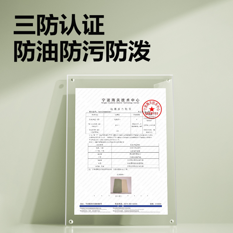 得力PP860_60*120cm學(xué)生桌墊(晨霧綠)(單盒裝)