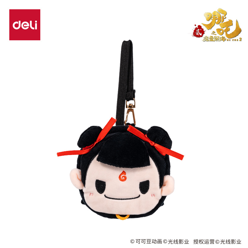 得力NZ655哪吒系列鏡子收納包(哪吒)(個(gè))