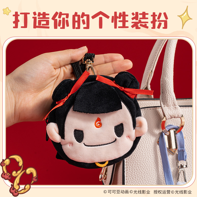 得力NZ655哪吒系列鏡子收納包(哪吒)(個(gè))