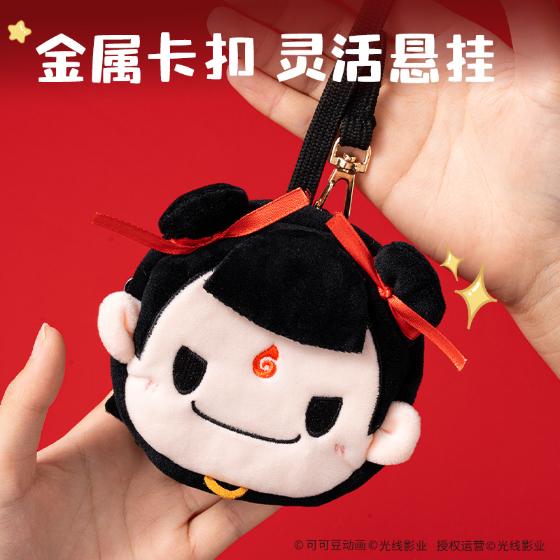 得力NZ655哪吒系列鏡子收納包(哪吒)(個(gè))