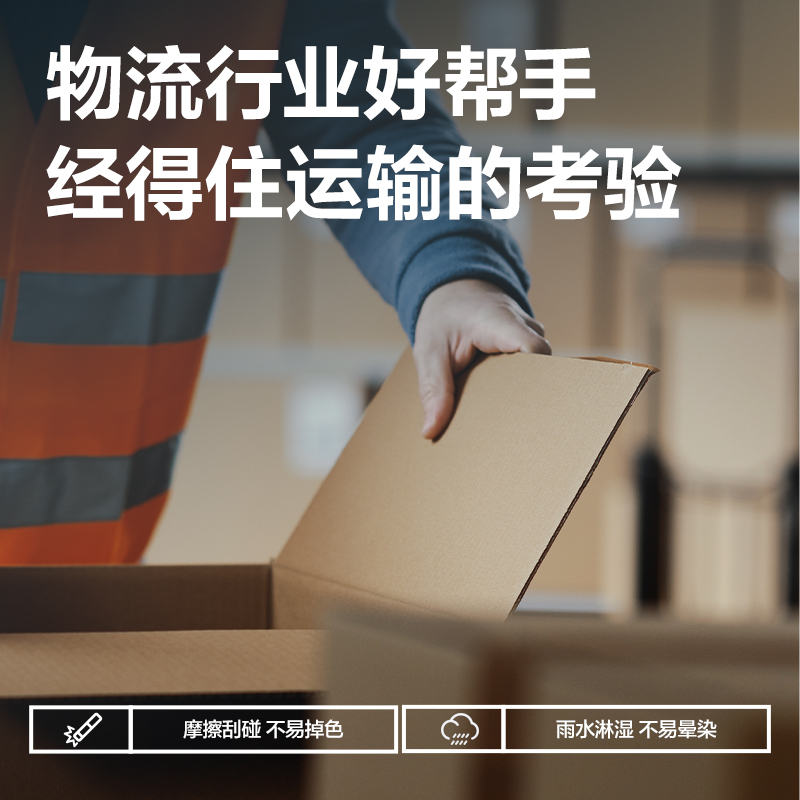 得力SK300大容量可加墨記號筆(黑)(支)