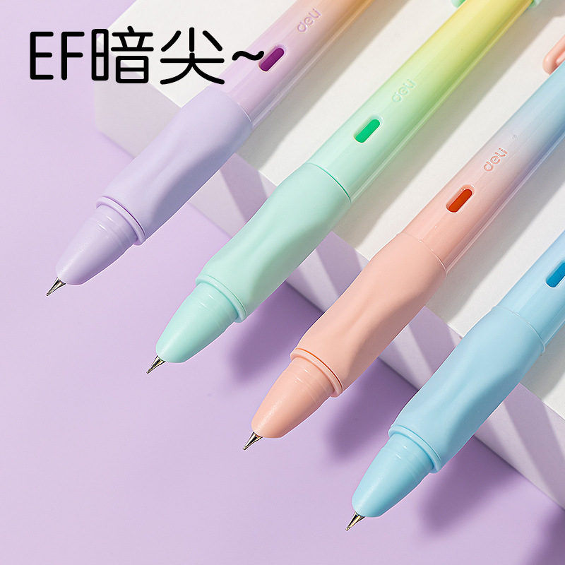 得力SF551硅膠護(hù)套學(xué)生鋼筆EF暗尖(黑)(1筆+4墨囊/卡)