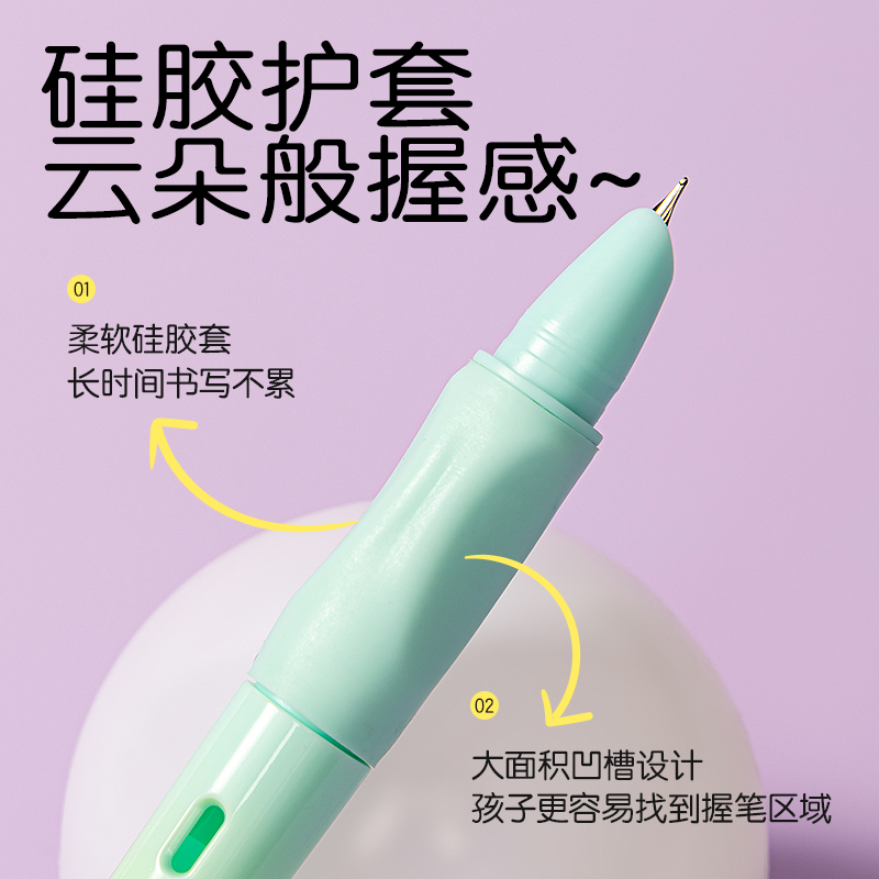 得力SF551硅膠護(hù)套學(xué)生鋼筆EF暗尖(墨藍(lán))(1筆+4墨囊/卡)