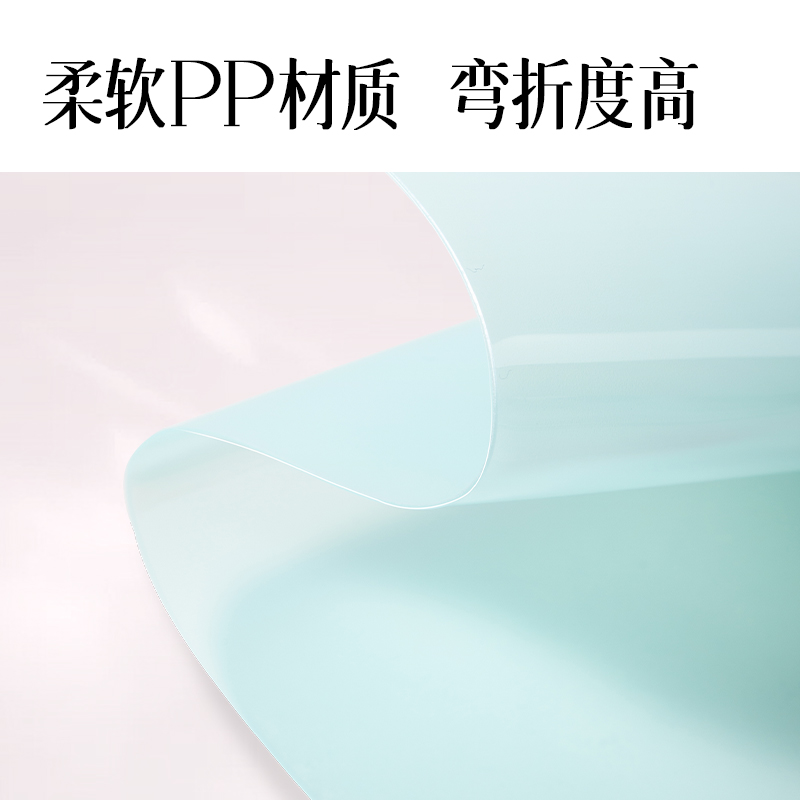 得力PP866果凍晴天A4墊板(混)(個(gè)）