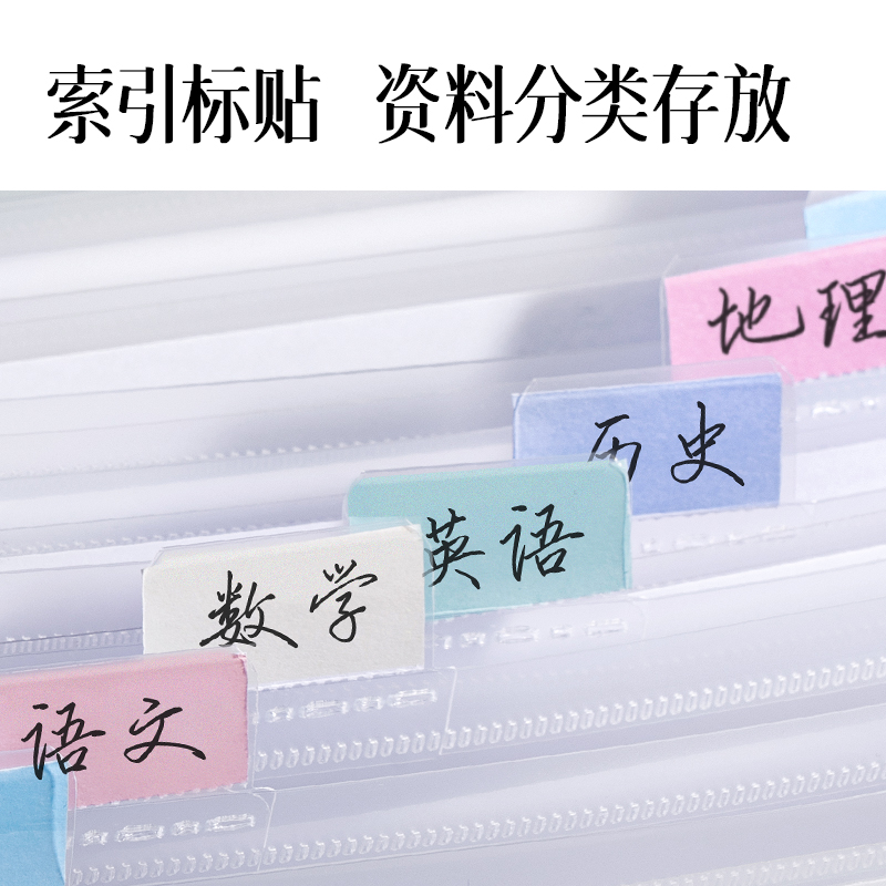 得力PM05果凍晴天橫式13格風(fēng)琴包(混)(個(gè)）