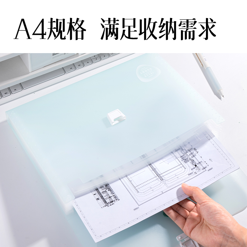 得力PM05果凍晴天橫式13格風(fēng)琴包(混)(個(gè)）