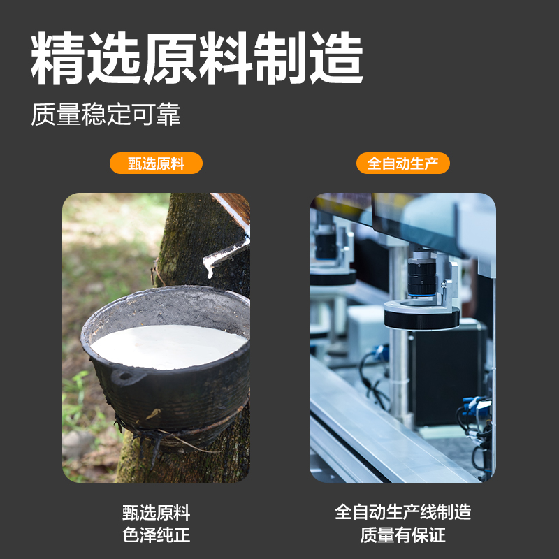 得力TS501橡膠圈(黃)(200g/袋)