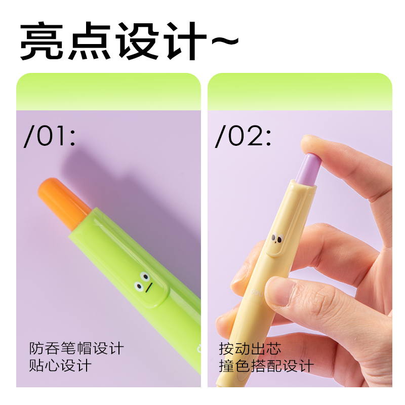 得力SH404-09自動(dòng)書寫活動(dòng)鉛筆0.9mm（混）（支）