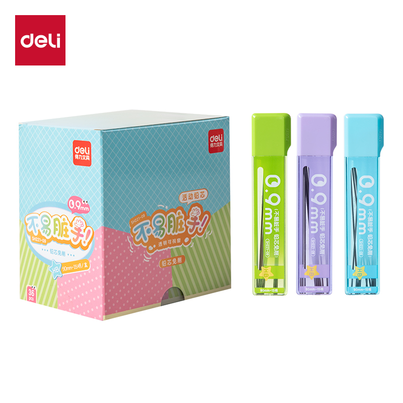 得力SH221-09不臟手活動(dòng)鉛芯HB0.9-90mm（混）（支）
