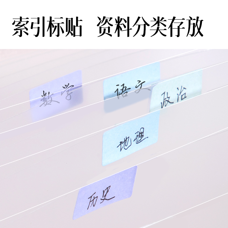 得力PM04果凍晴天豎式13格風(fēng)琴包(混)(個）