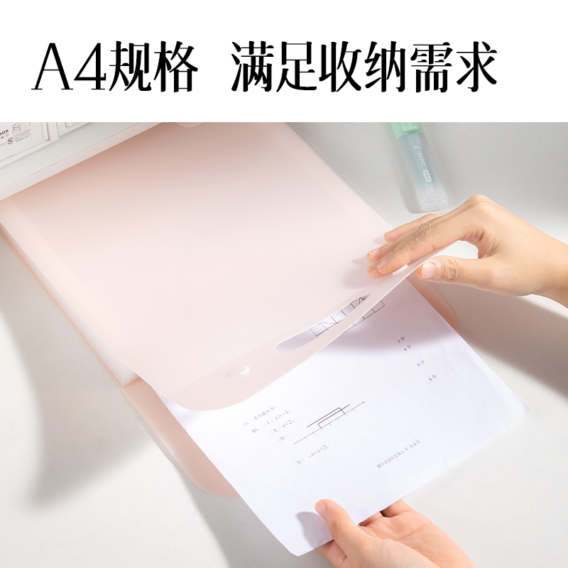 得力PM04果凍晴天豎式13格風(fēng)琴包(混)(個）