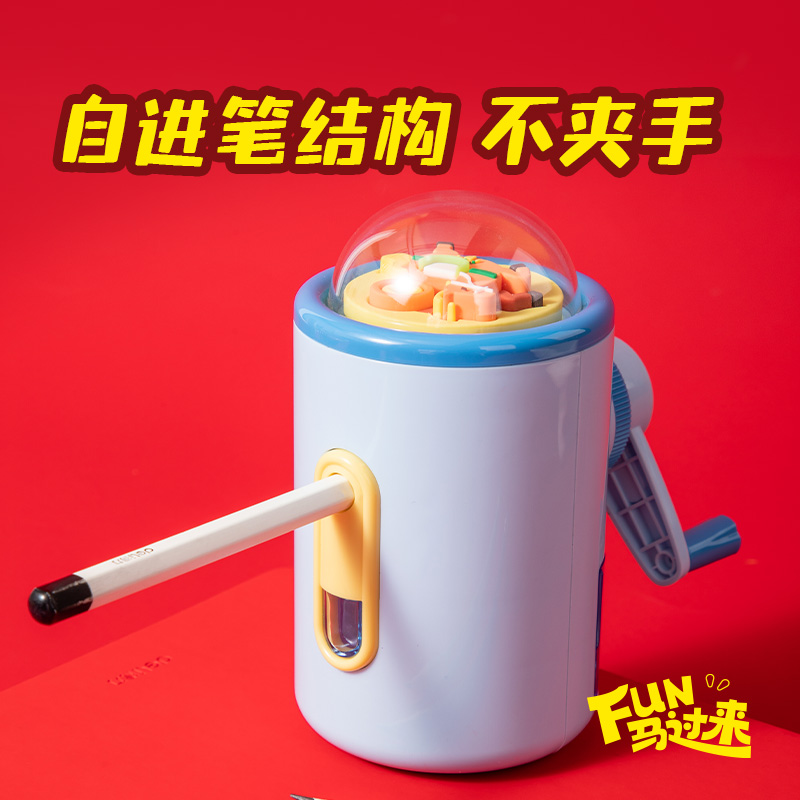得力MAN033旋轉(zhuǎn)玩偶手搖削筆機(藍)(個)