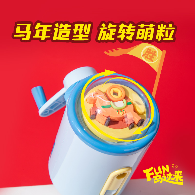 得力MAN033旋轉(zhuǎn)玩偶手搖削筆機(藍)(個)