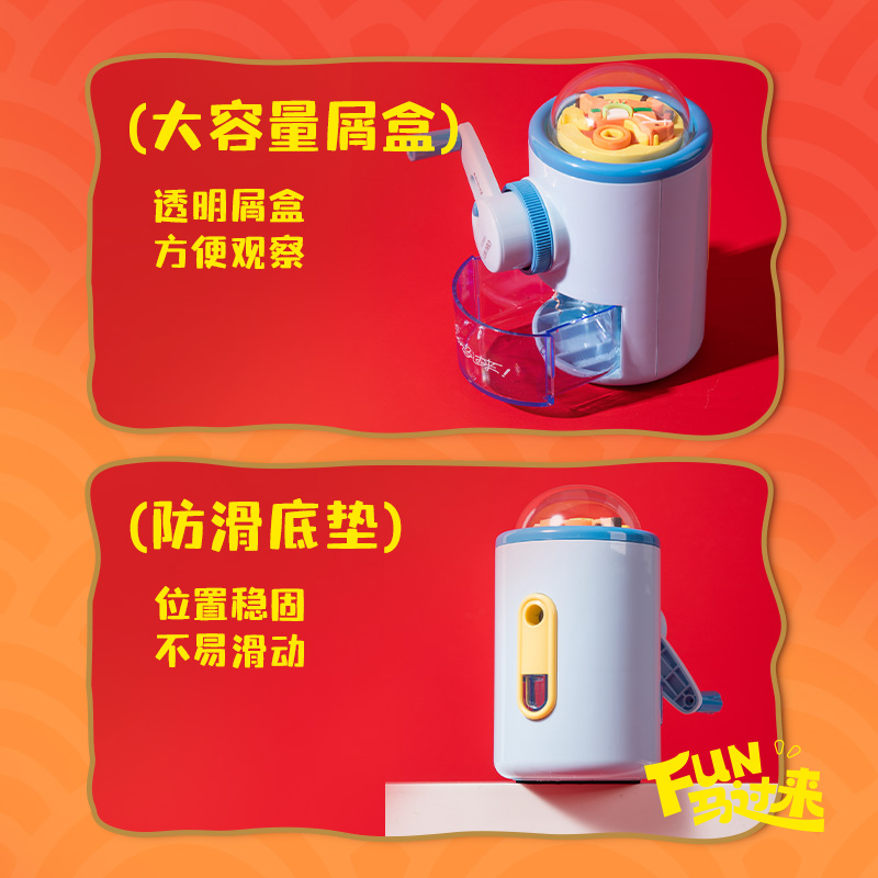 得力MAN033旋轉(zhuǎn)玩偶手搖削筆機(藍)(個)