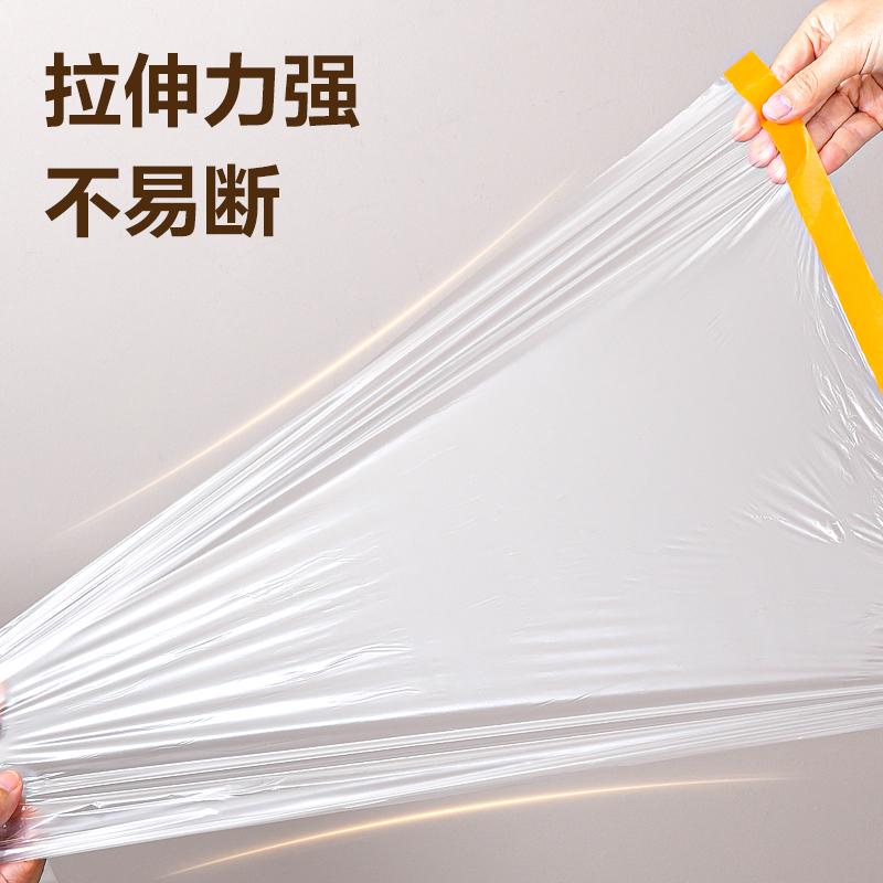 得力JF206遮蔽保護(hù)膜3m*20y(透明)(1卷)