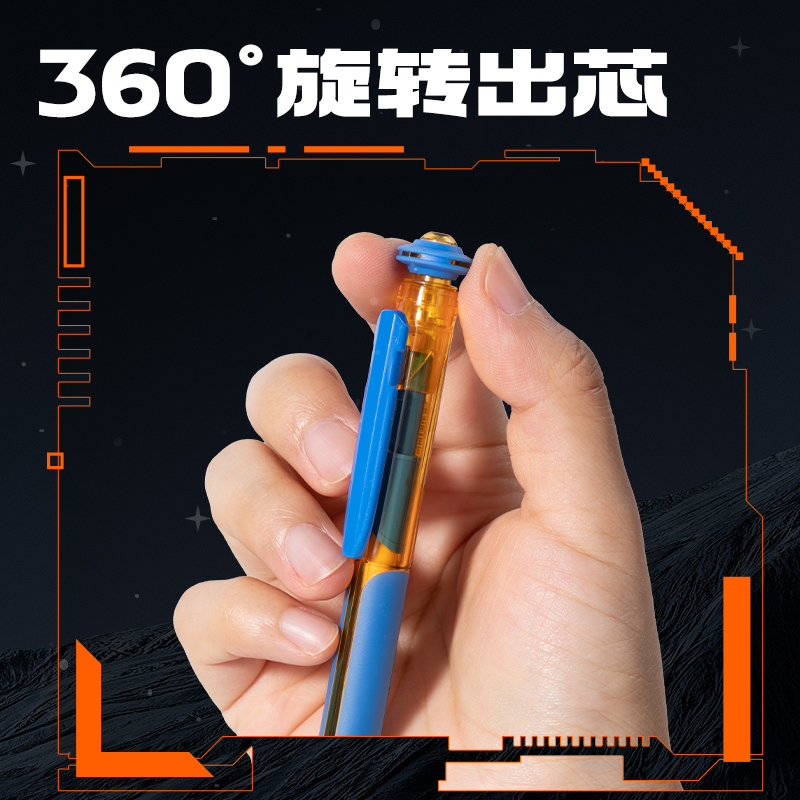 得力SS011六邊形艦隊(duì)碟影艦速干按動(dòng)中性筆0.5mm雙珠ST頭(黑)(支)