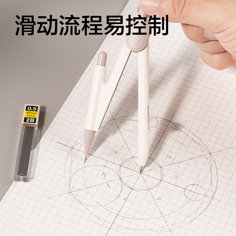 得力VC27按動(dòng)針腳學(xué)生圓規(guī)(杏)(個(gè))