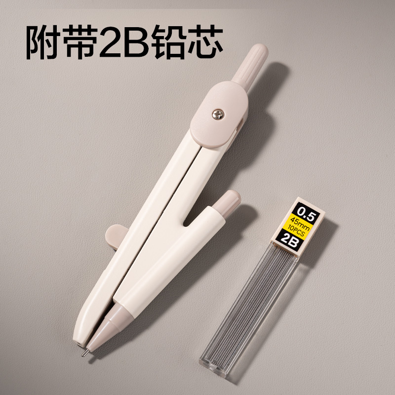得力VC27按動(dòng)針腳學(xué)生圓規(guī)(杏)(個(gè))