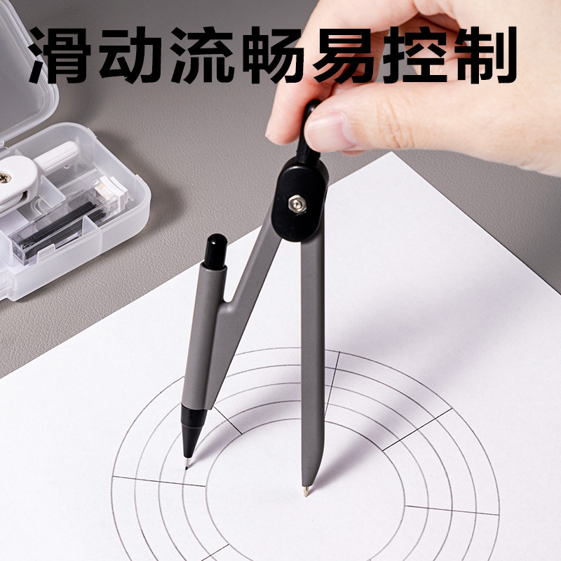 得力VC30基礎(chǔ)款圓規(guī)(白)(個(gè))