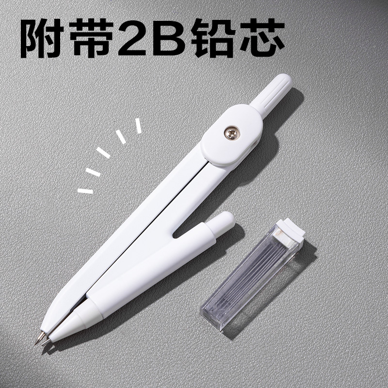 得力VC30基礎(chǔ)款圓規(guī)(白)(個(gè))