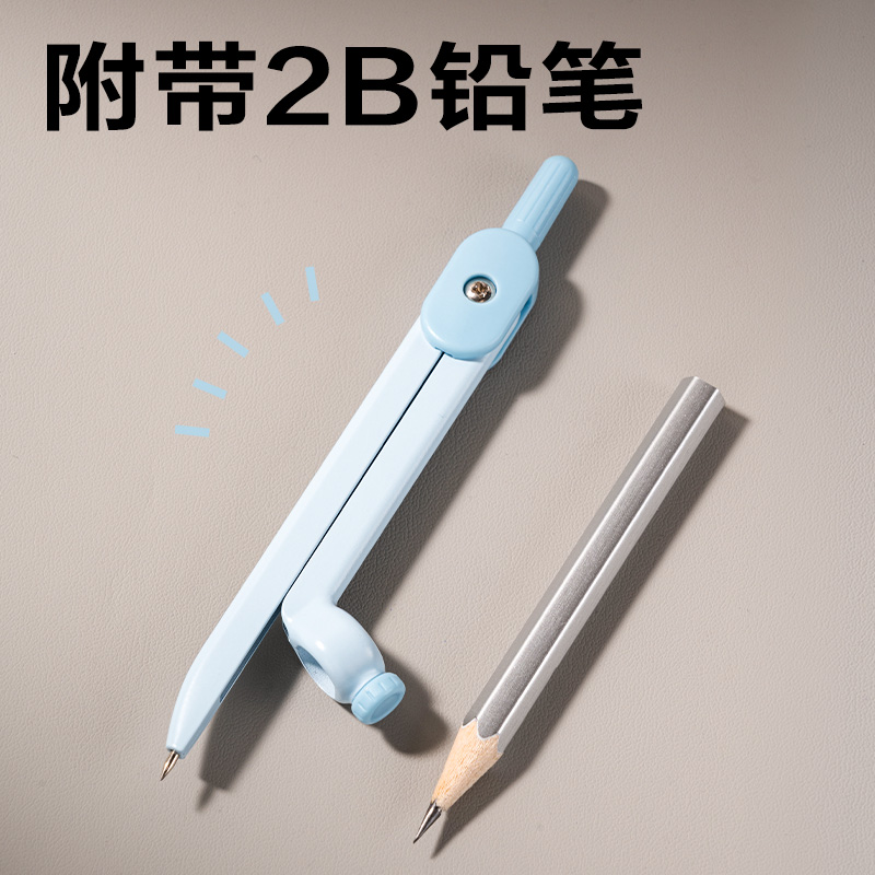 得力VC11基礎(chǔ)款?yuàn)A鉛筆學(xué)生圓規(guī)(藍(lán))(個(gè))