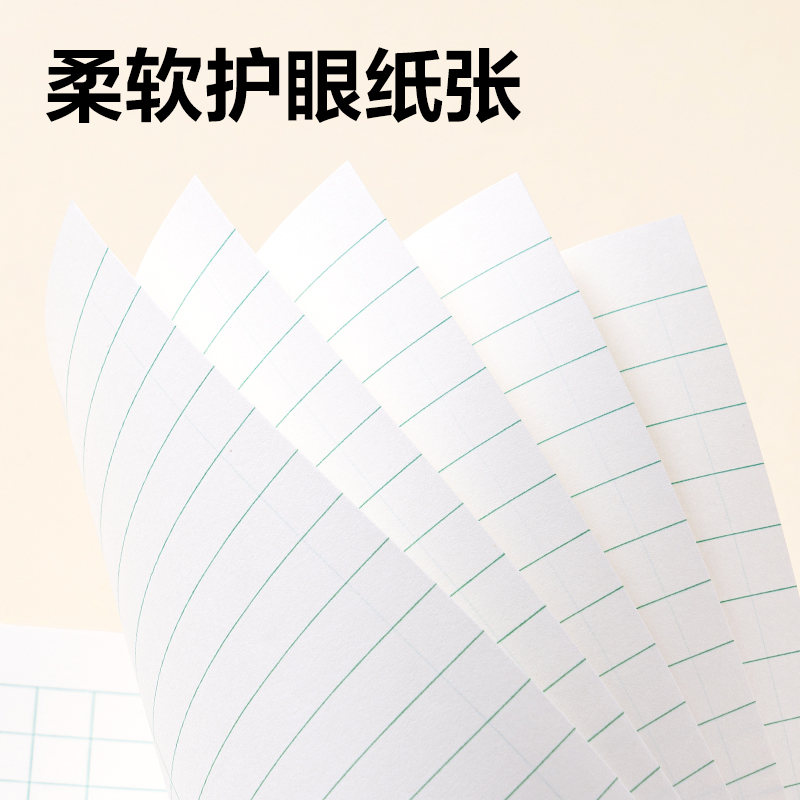 得力D3224JS1-2年級數(shù)學(xué)線格（本）-24張