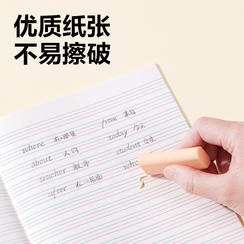 得力D2426JS3-6年級英語（本）-26張